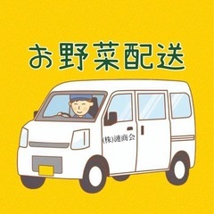 ⭐️４月１５日(火)限定！午前中のスポット案件！募集⭐️