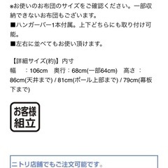 収納棚　一段分の画像