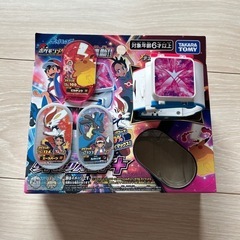 ダイマックスバンドプラス　タグ3枚セット