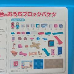 アンパンマンブロックラボ　パン工場とすべり台のおうちの画像