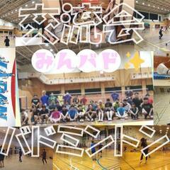 残1　🍎今日18:00🍎　4/1(火)　女子ﾜﾝｺｲﾝ　☆東京バ...