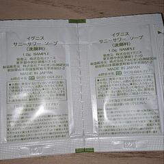 サンプル詰め合わせ　44個　CHANEL est プリマヴィスタ　等の画像