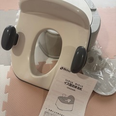 リッチェル　椅子型　おまる