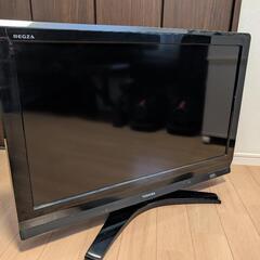 【無料】レグザ　32インチテレビ