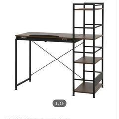 ほぼ新品　ニトリ　天板傾斜デスクの画像