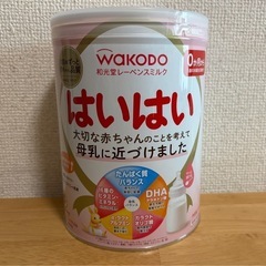 和光堂　はいはい　ミルク缶