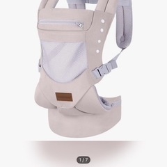 抱っこ紐新品‼️1000円