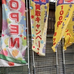 古着　キッズ服　全商品１００円 均一 - 東大阪市