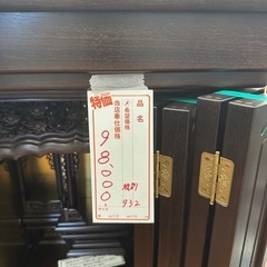 仏壇の画像