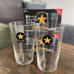 ビアグラス