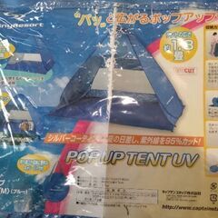 ポップアップテント1.8畳の画像