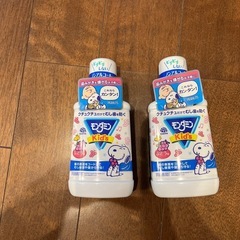モンダミンキッズ　　2本　　　