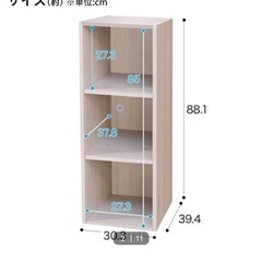 最終値下げ！ニトリカラボの画像
