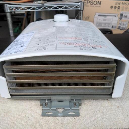 パロマ 都市ガス用 ガス湯沸器 瞬間湯沸器 パロマ 都市ガス用