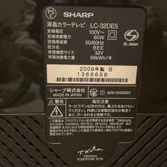 液晶テレビ　TV  テレビ　32インチ　の画像