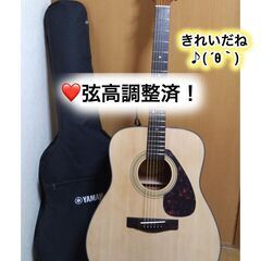 ❤️弦高調整済！「YAMAHA F600」＋専用ケース 付」(*...