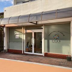週休3日制！年間休日156日！残業月平均5時間！ライフワークバランス取れる！ヘルパーの画像