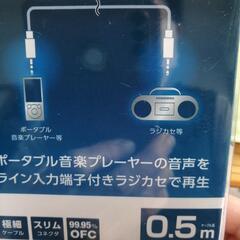 カラオケ練習に…ステレオ、ミニプラクの画像