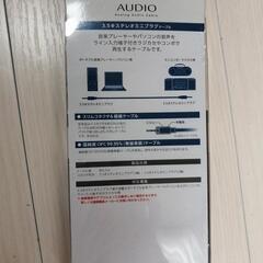 カラオケ練習に…ステレオ、ミニプラクの画像