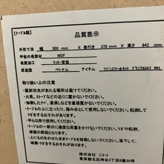 J91⭐️ニトリ 収納 引出し キャスター付き　ワゴン＆スツール 省スペース キッチンワゴンの画像