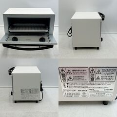 ❗️✨️高年式✨️❗️】アイリスオーヤマ製トースター＆電子レンジ＋象印