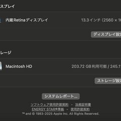 MacBook Air（M1,2020）256GB/8GB〈MGN93J/A〉④の画像
