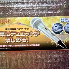 🌸新品未使用🌸カラオケマイク 