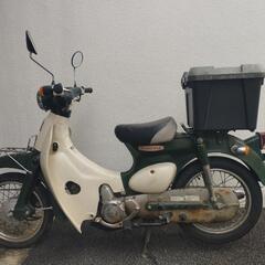 ホンダ　リトルカブ　ジャンク