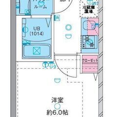 ❤️‍🩹敷金なし・礼金なし・ネット使用料なし・ネット使用料なし・...