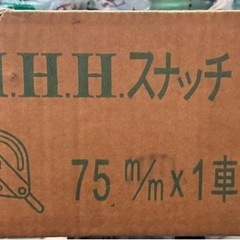 HHHスナッチブロックの画像