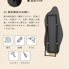 姿見　全身鏡　変形ミラー　ウェーブミラーの画像