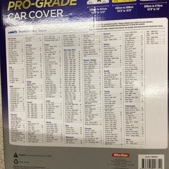 【店頭引き取り限定】自動車カバー　車用品　カーカバー　車カバーの画像
