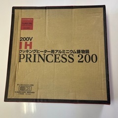 新品　アルミ鋳物　鍋　蓋付きの画像
