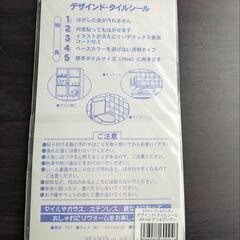 ラガディ・アン＆アンディシールの画像