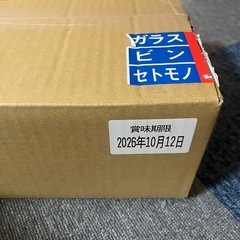 備蓄食
の画像