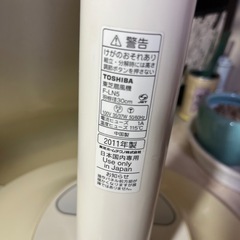 扇風機２台　リモコンは１つ　TOSHIBAF-LN5   の画像