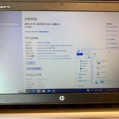 ノートパソコン PC Core i5 4200U HP Probook  の画像
