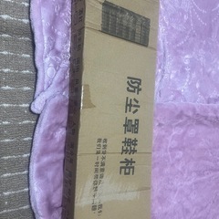 新品】吊り下げ？収納
