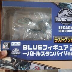 一番くじ T-REXフィギュア