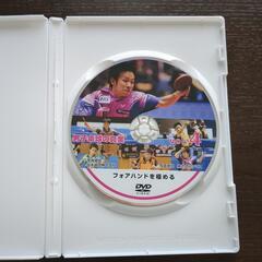 【新品】【未開封】卓球　DVD　定価7920円相当(1980円×4つ)　まとめ売りの画像