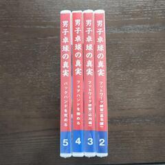 【新品】【未開封】卓球　DVD　定価7920円相当(1980円×4つ)　まとめ売りの画像