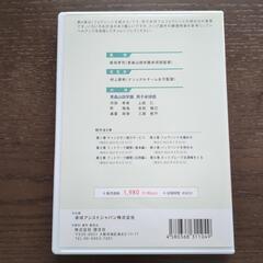 【新品】【未開封】卓球　DVD　定価7920円相当(1980円×4つ)　まとめ売りの画像