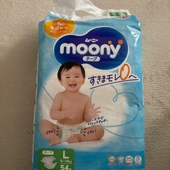 【決まりました】ムーニー オムツ テープタイプ Lサイズの画像