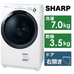 超美品‼️】シャープ 2019年製 7.0/3.5kgドラム式洗濯乾燥機 超美品‼️】シャープ 2019年製 7.0/3.5kgドラム式洗濯乾燥機