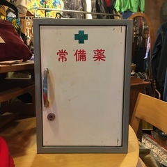 レトロ　スチール薬品箱【F00900】の画像
