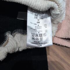 スカート　双子　90cmの画像