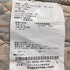 シングルベッドフレーム+マッドレスの画像
