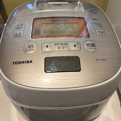 【ジャンク品】TOSHIBA 高圧IH炊飯器RC-10VQK -...