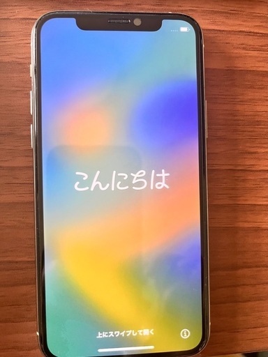 iPhone11Pro 256G ホワイト