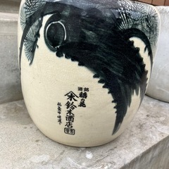 火鉢　水瓶　レトロ　アンティーク　骨董品の画像